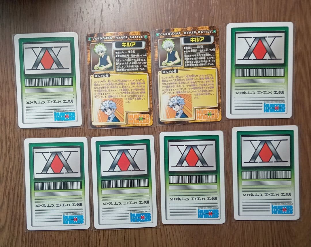 ハンターハンター　ハイパーバトル　６０枚　未開封３束　小冊子１９枚