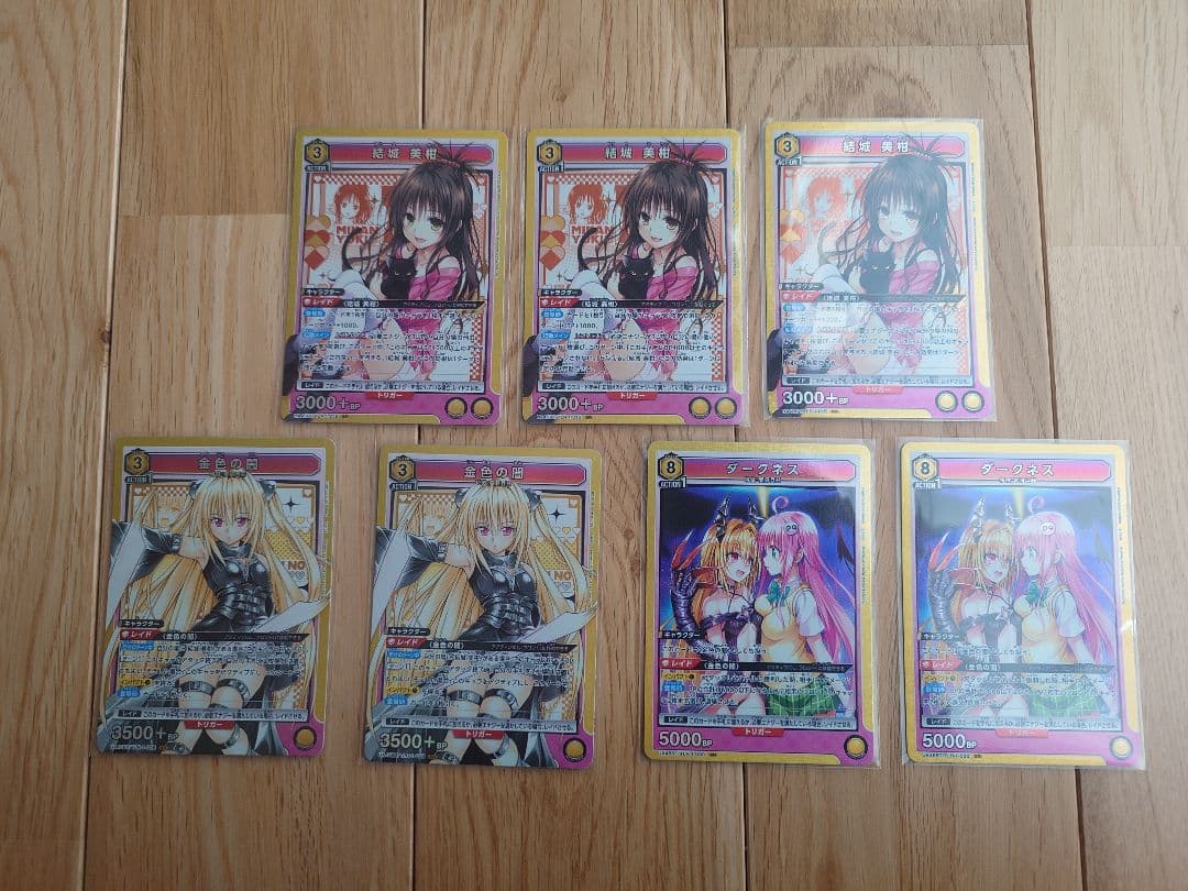 【セット売りのみ】 ユニオンアリーナ とらぶる