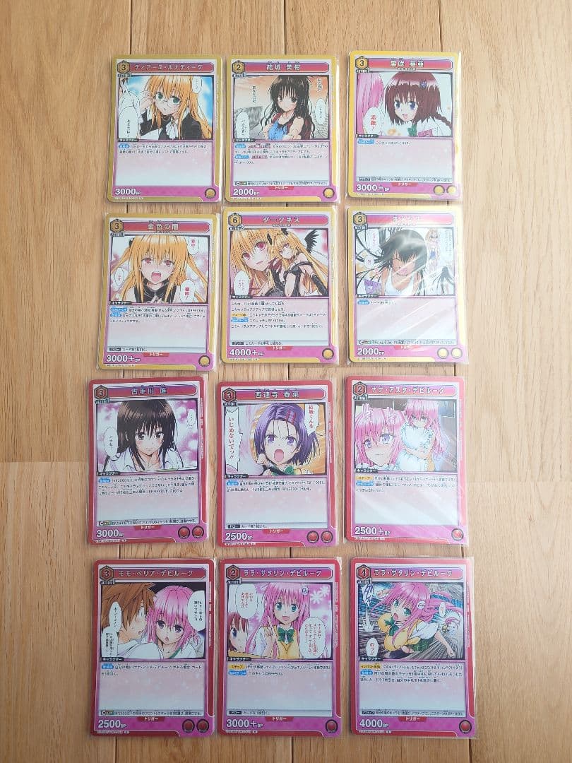 【セット売りのみ】 ユニオンアリーナ とらぶる