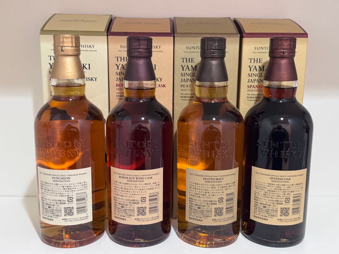 【最終値下げ】Suntory 山崎 2020 Edition 4本セット