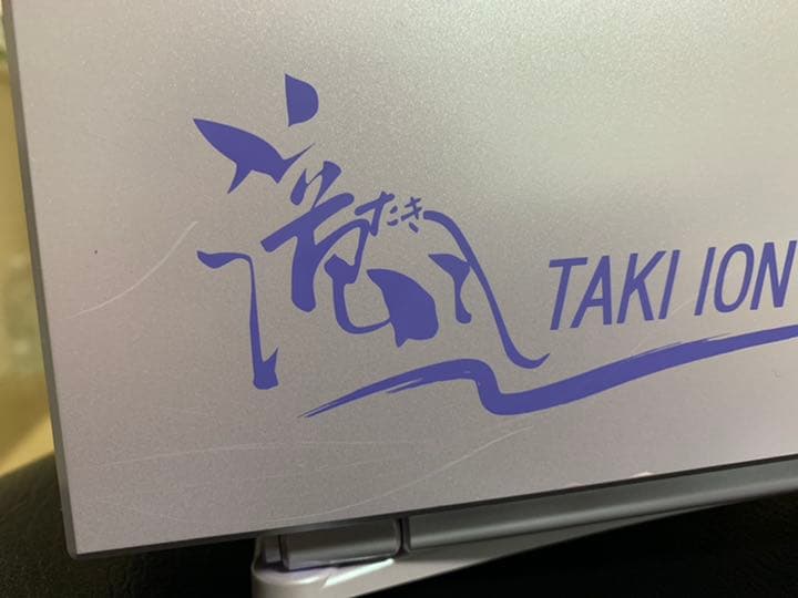 滝風イオンメディック 滝風ION MEDIC TAKI ION MEDIC