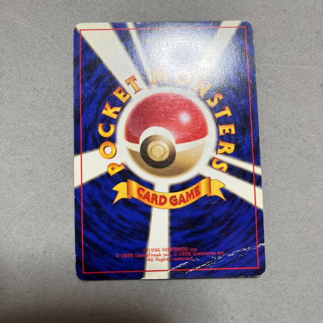 フクナガフミ　画像のカード