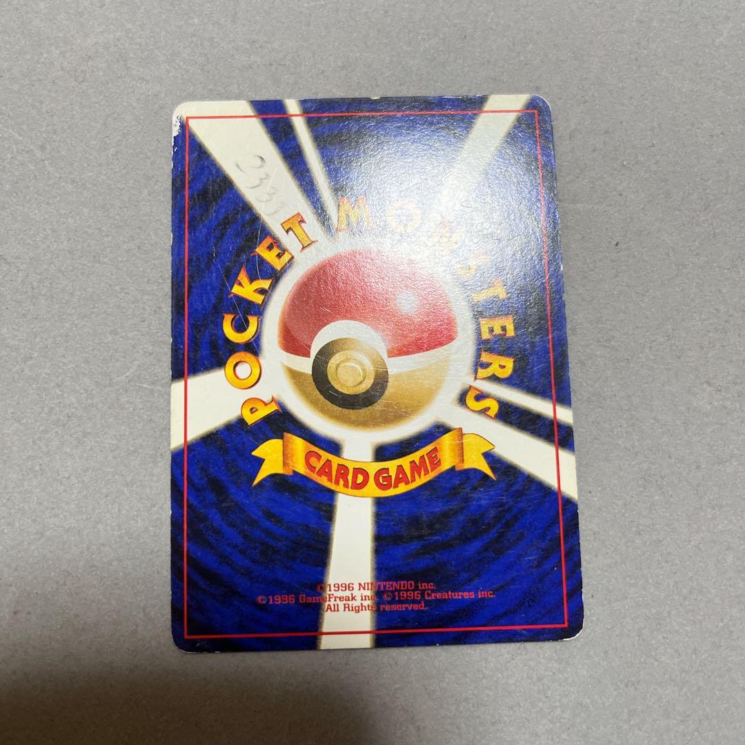 フクナガフミ　画像のカード