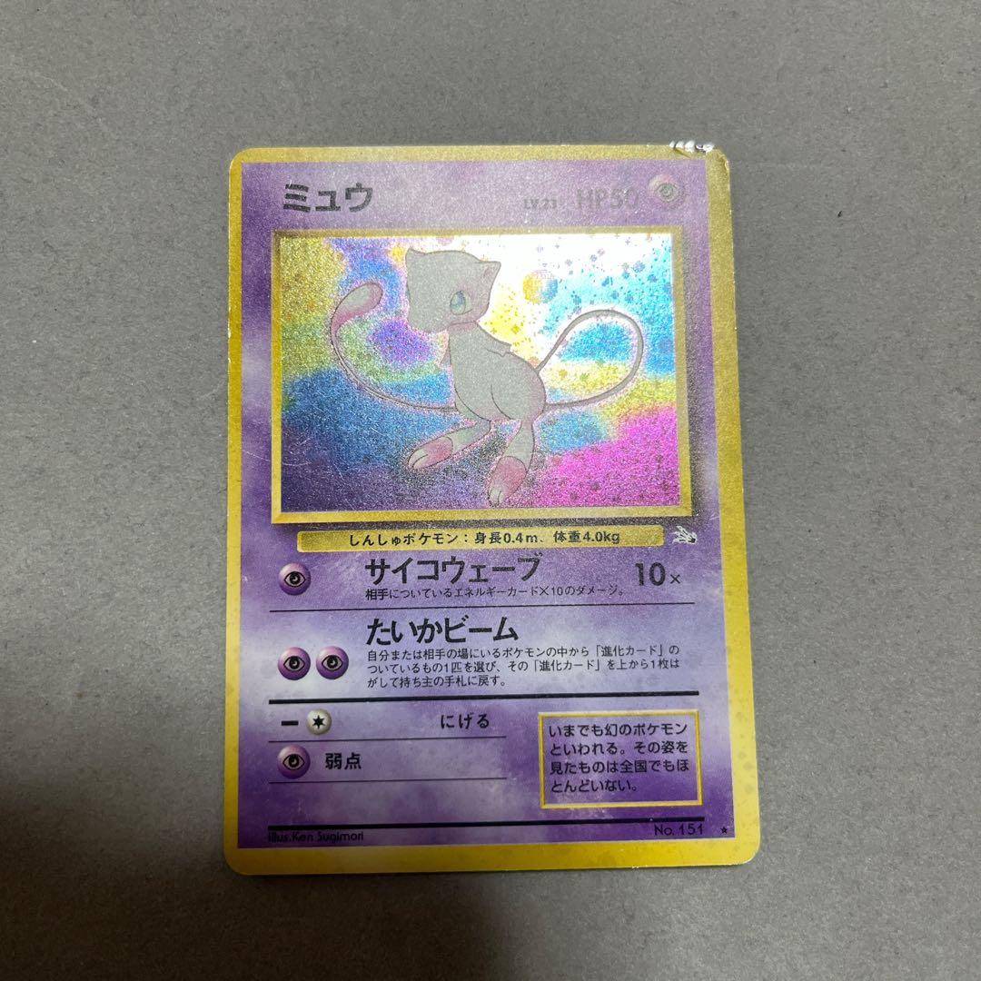 フクナガフミ　画像のカード