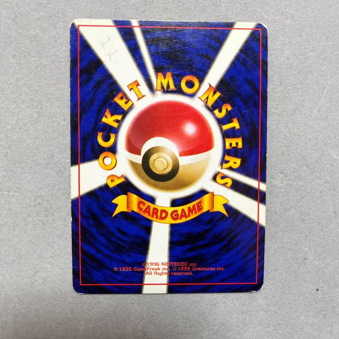 フクナガフミ　画像のカード