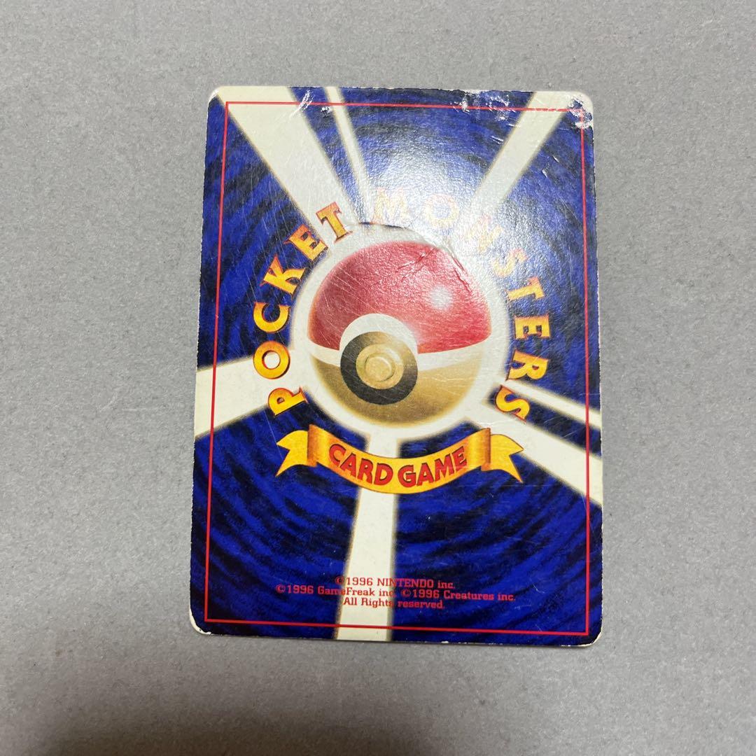 フクナガフミ　画像のカード