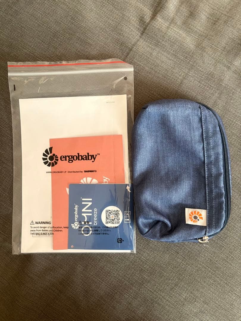 抱っこひも・スリング UKI