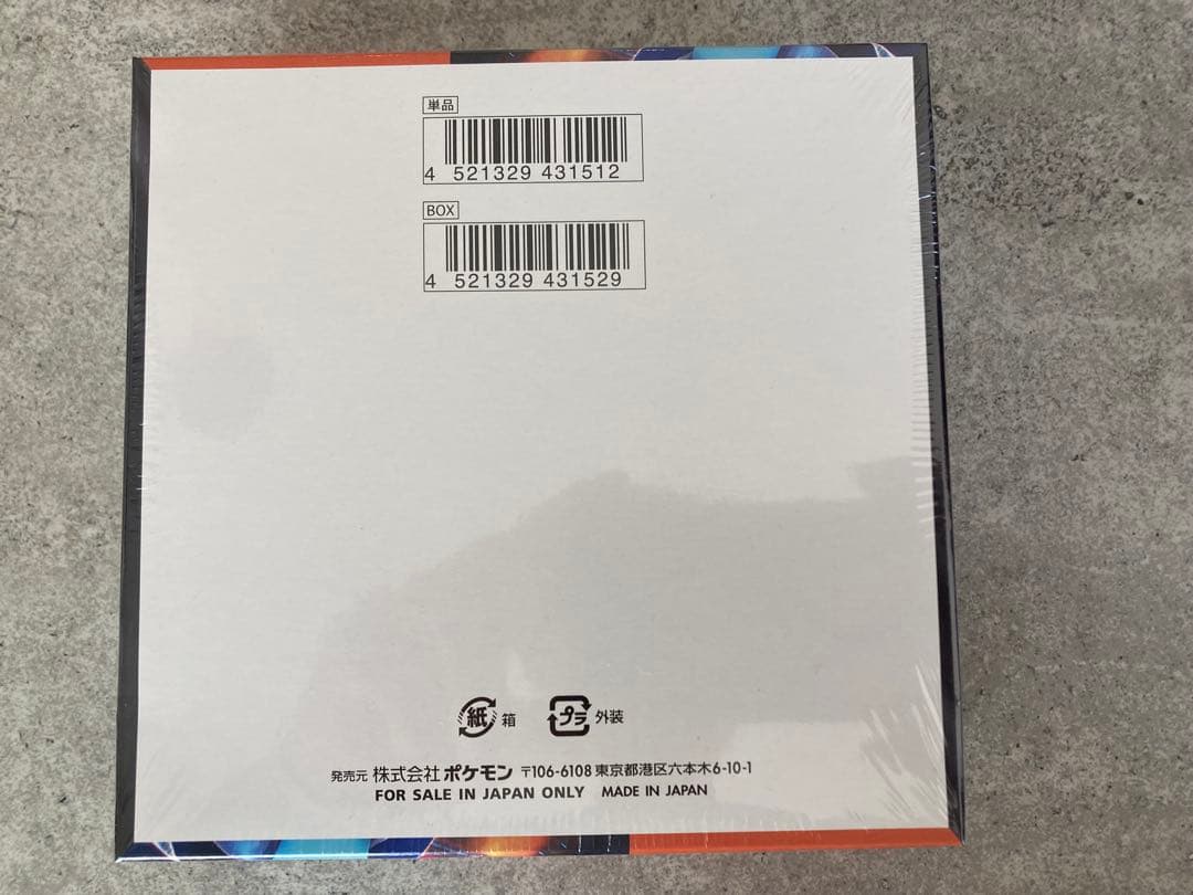 『シュリンク付き』ポケモンカード インフェルノX 1BOX