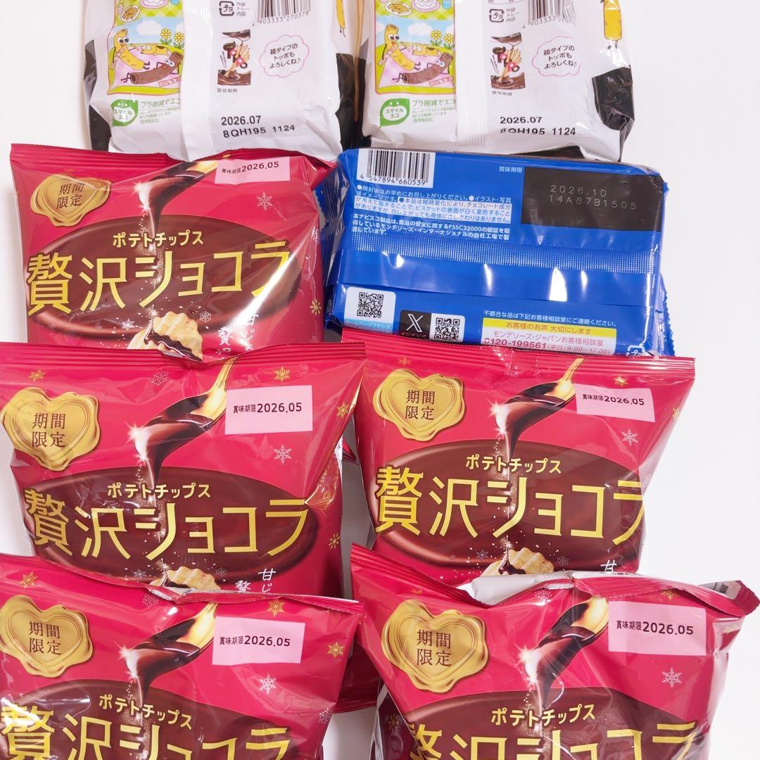 大量激安　チョコレート菓子まとめ売り　きのこの山　ポッキー　トッポ　紗々　ルック