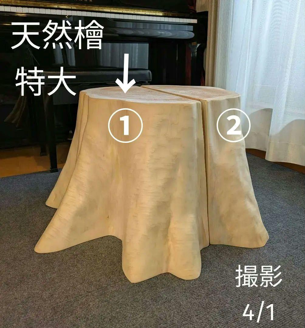 hiro①　天然檜　特大　テーブル　高さ約42㎝
