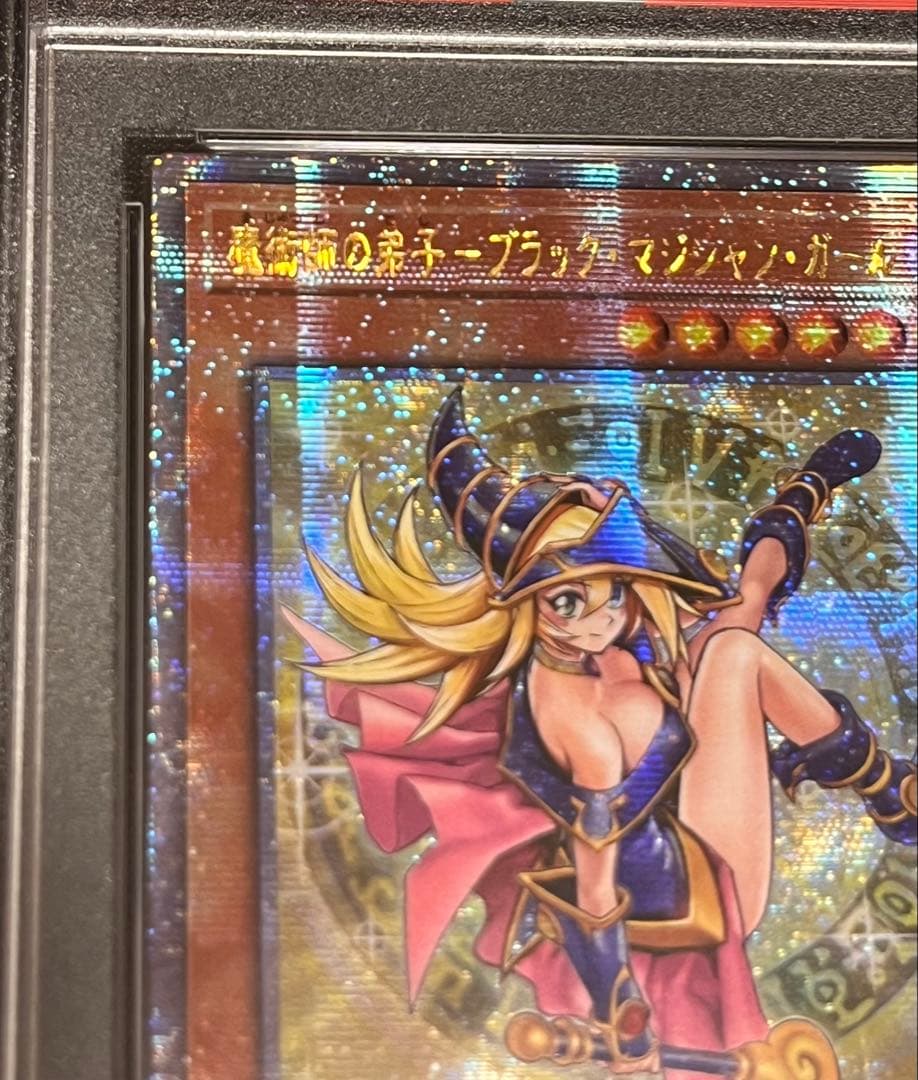 【PSA10】魔術師の弟子 ブラック・マジシャン・ガール 日版　アジア版　セット
