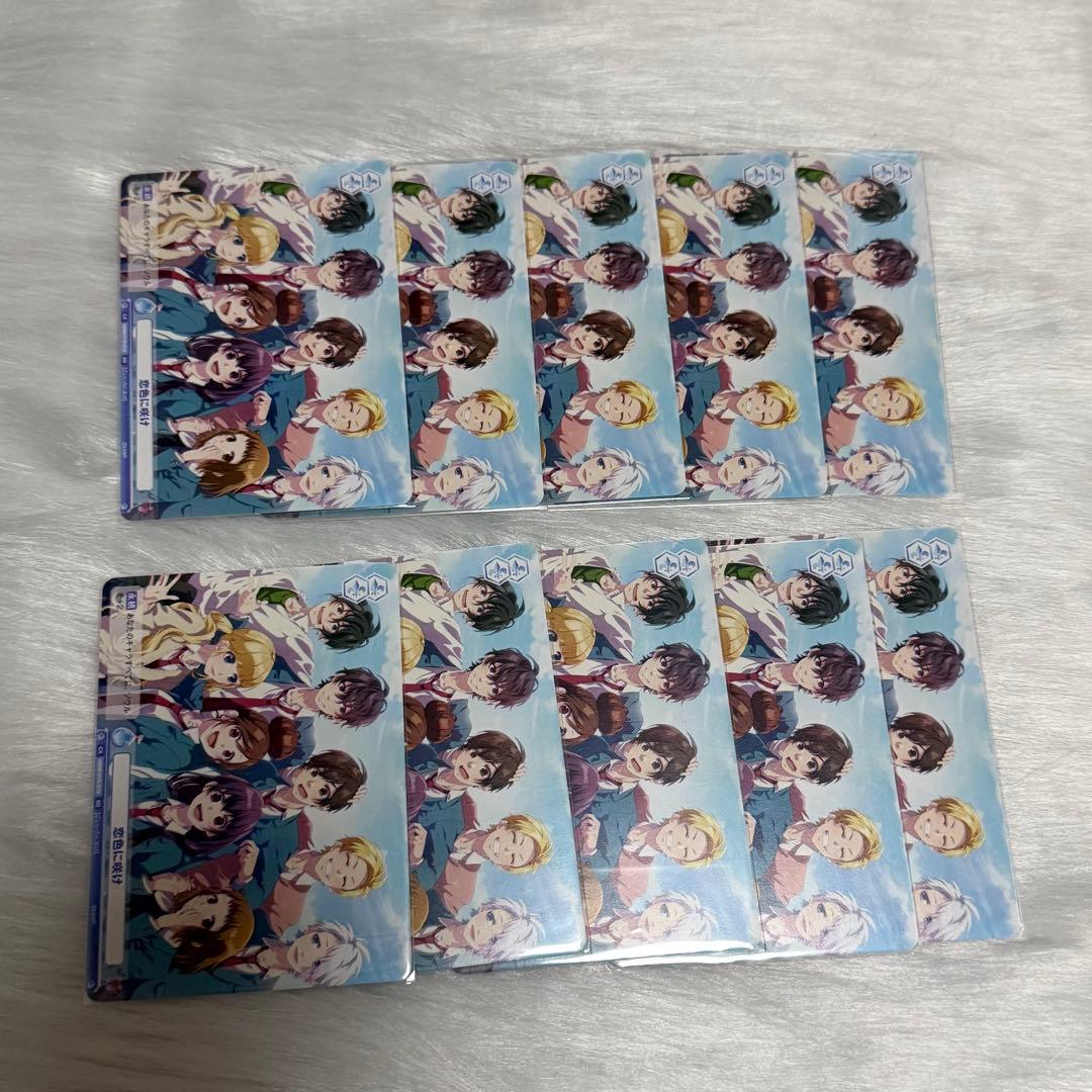 Honey Works ヴァイスシュヴァルツブラウ まとめ売り