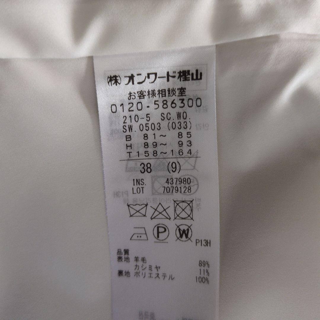 美品☆23区 ウールカシミヤビーバー フード付き ショートコート ベージュ