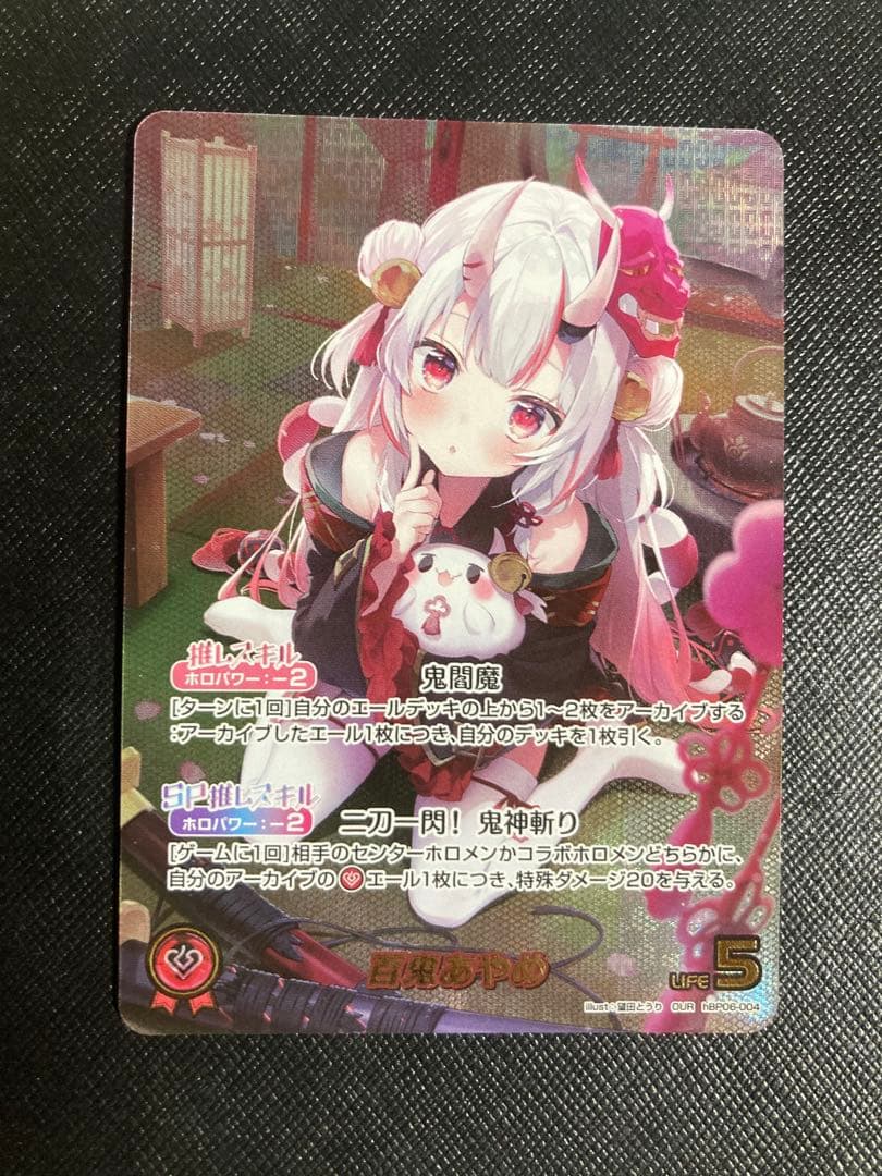 【最安値】　ホロライブカード　ホロカ　百鬼あやめ　OUR
