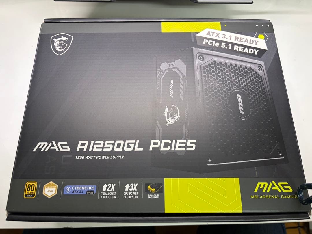 電源ユニット MSI MAG A1250GL PCIE5 1250W