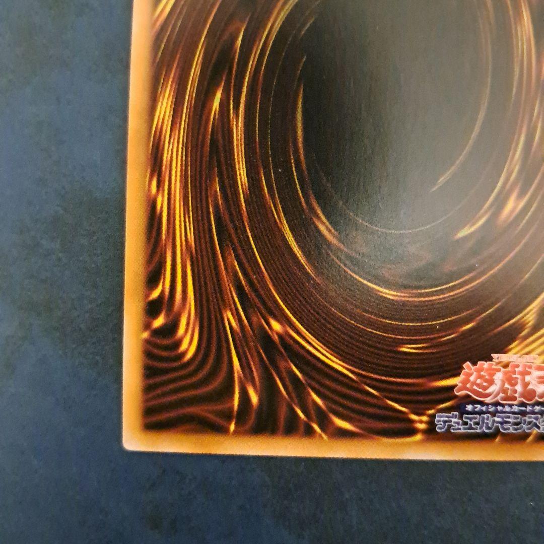 遊戯王　マスカレーナ　プリズマ　シークレット　１枚