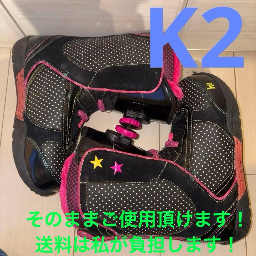 早い者勝ち！K2 スノーボードブーツ 女性用 ブラック/ピンク 25cm