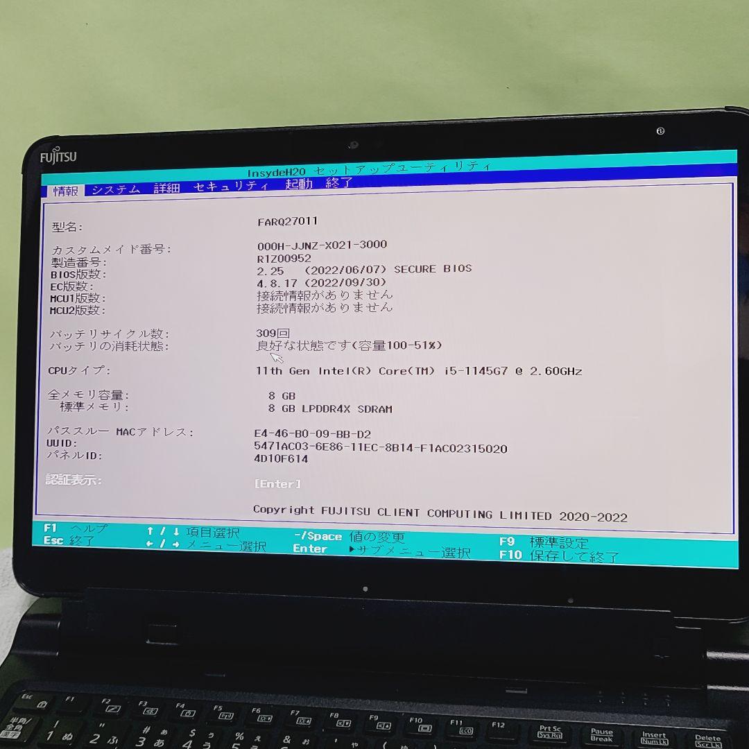 ☆高性能☆第11世代 Core i5☆ARROWS Tab Q7311/FB ②