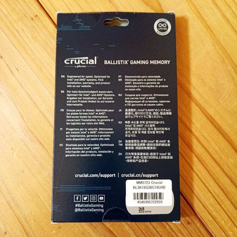 Crucial BALLISTIX DDR4-3600 32GB メモリ