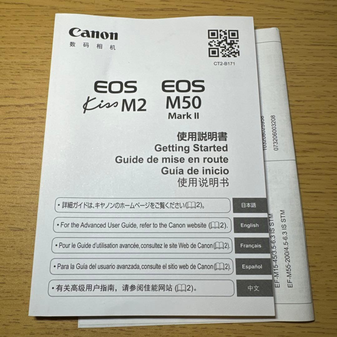 Canon EOS Kiss M2 ミラーレス一眼カメラ（バック付き）