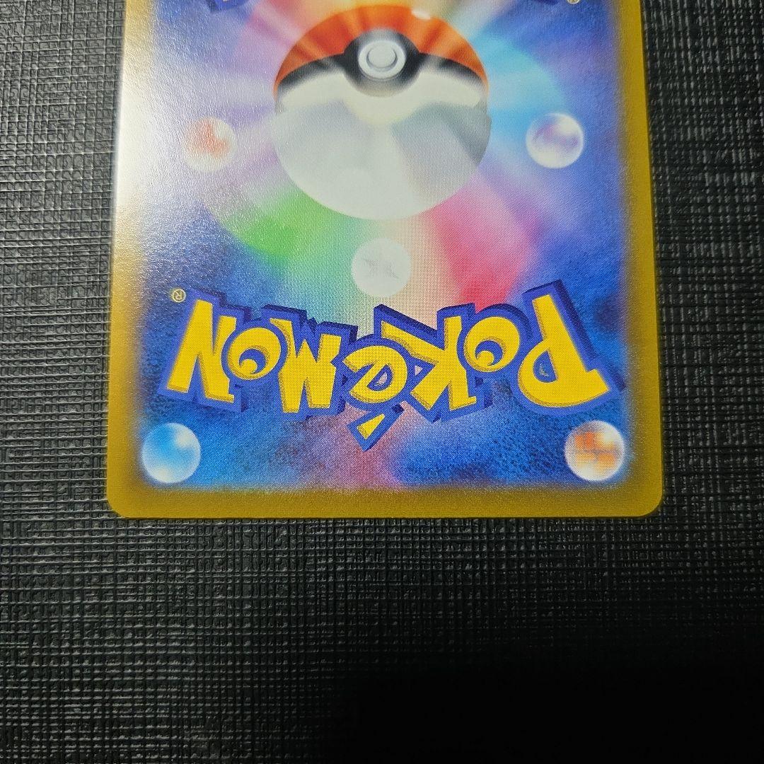 ポケモンカードゲーム ミュウv sa フュージョンアーツ