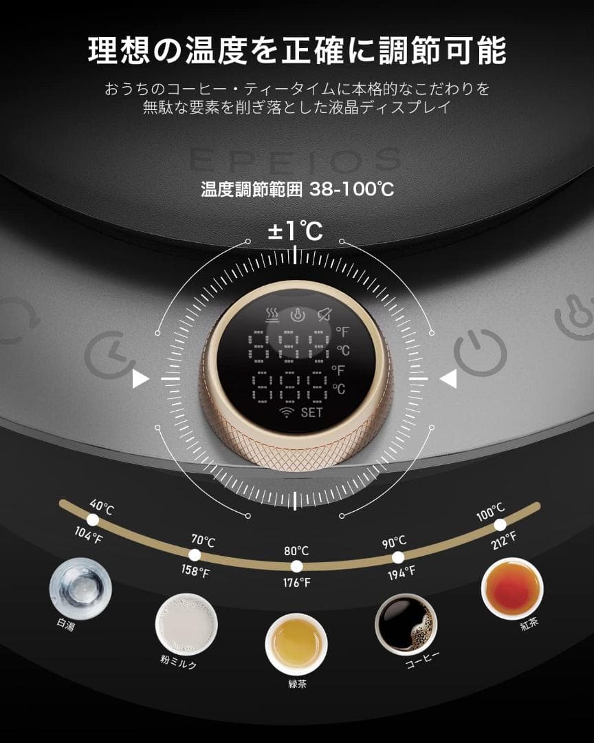 ドリップケトル 高級感 空焚き防止 バリスタ監修