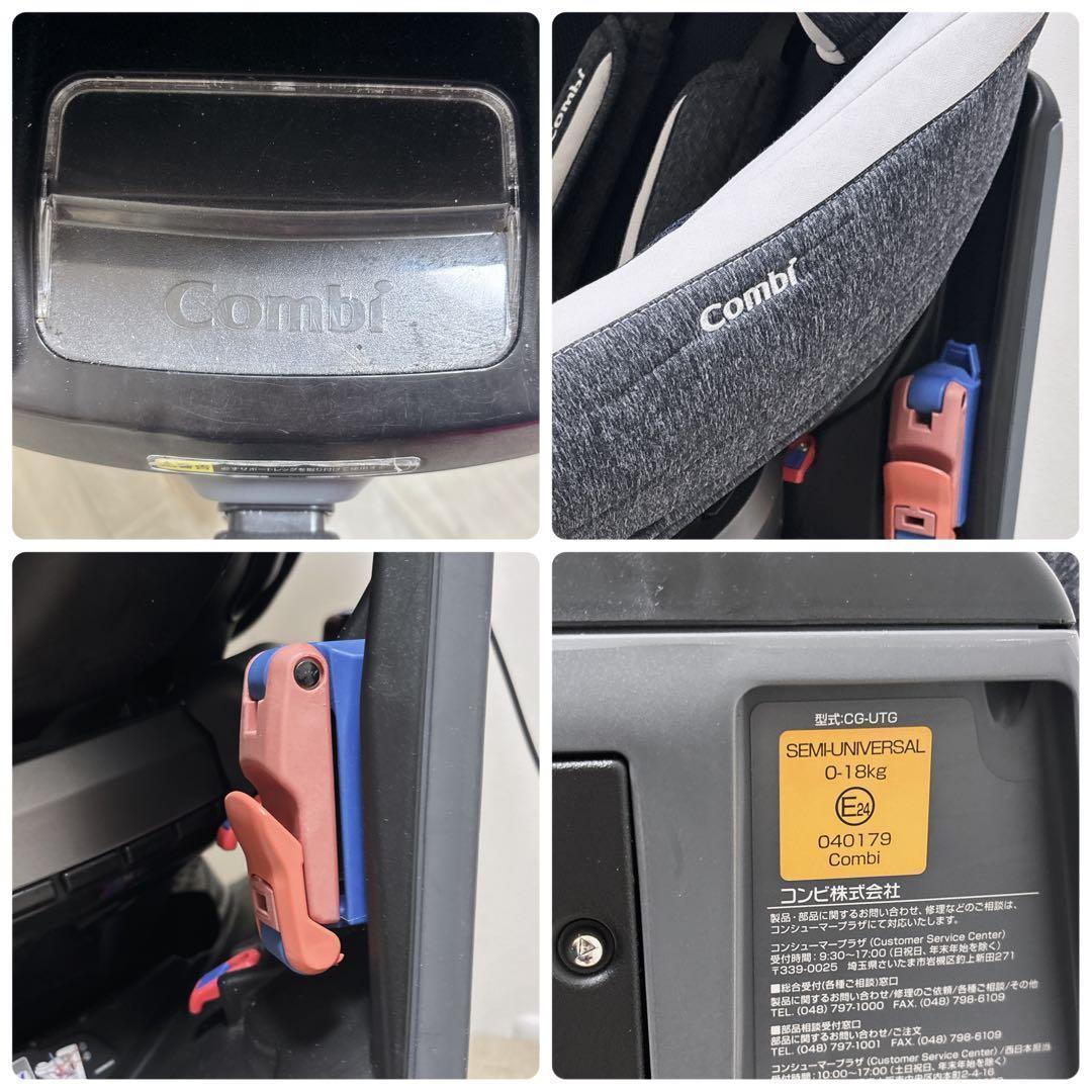 コンビ クルムーヴスマート エッグショック チャイルドシート
