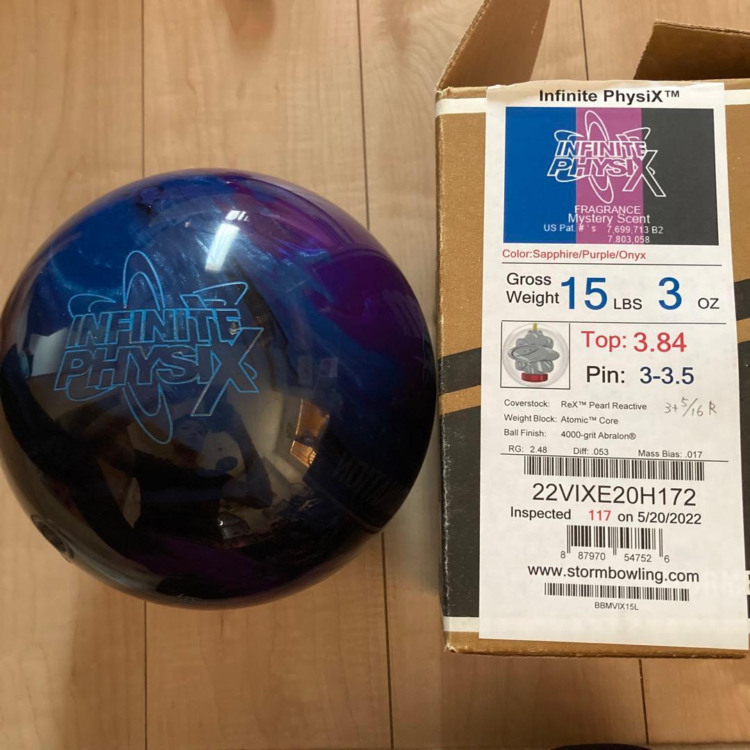 インフィニット　フィジックス　15ポンド