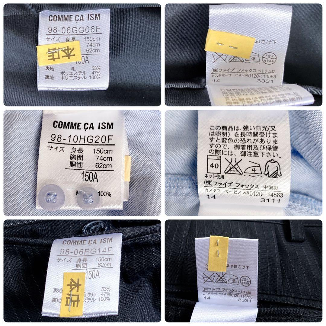 ✨コムサイズム　フォーマルスーツ4点セット　ピンストライプ　ブラック　150