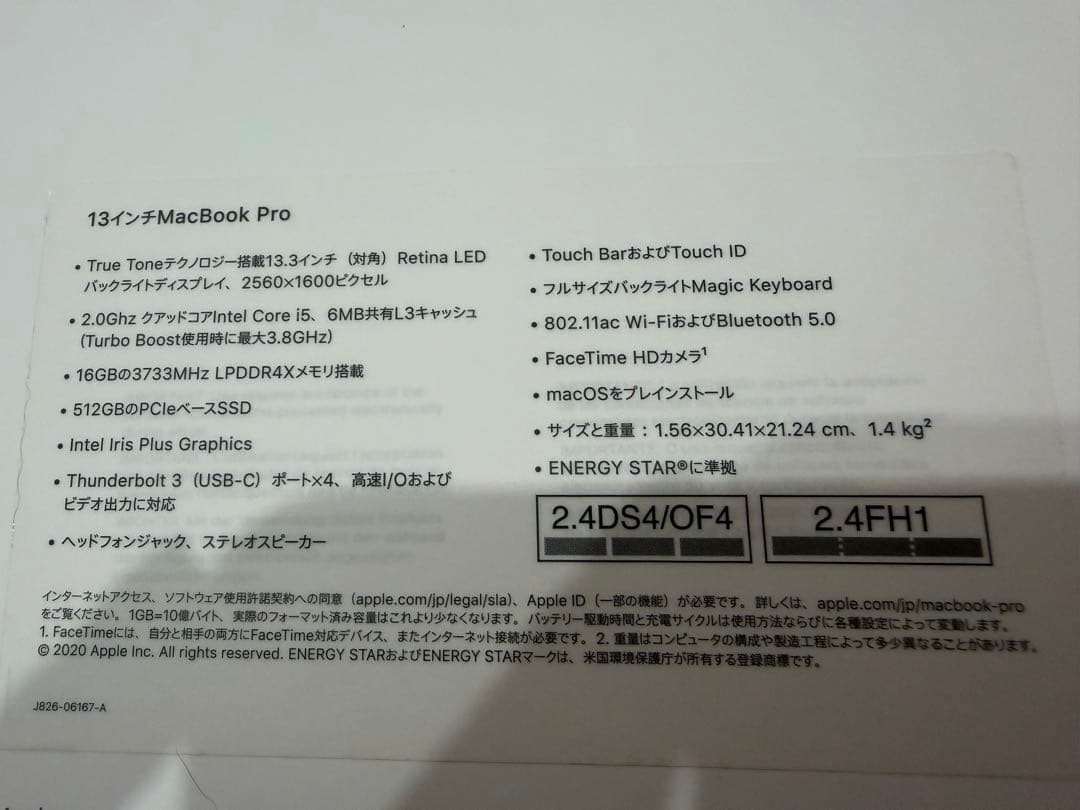 美品　Apple MacBook Pro(13-inch,2020)512GB