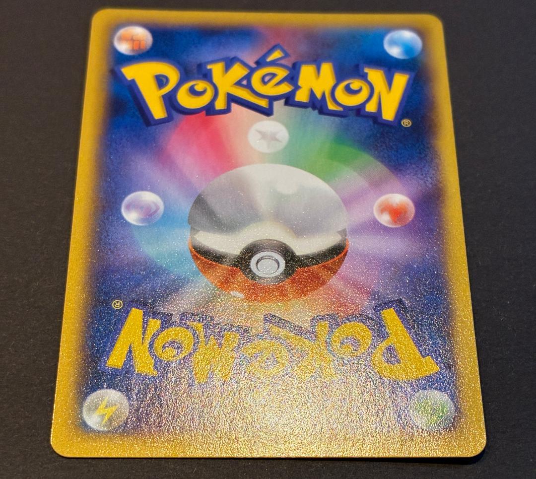 MリザードンEX RR :1ED [XY2 055/080](拡張パック「ワイル