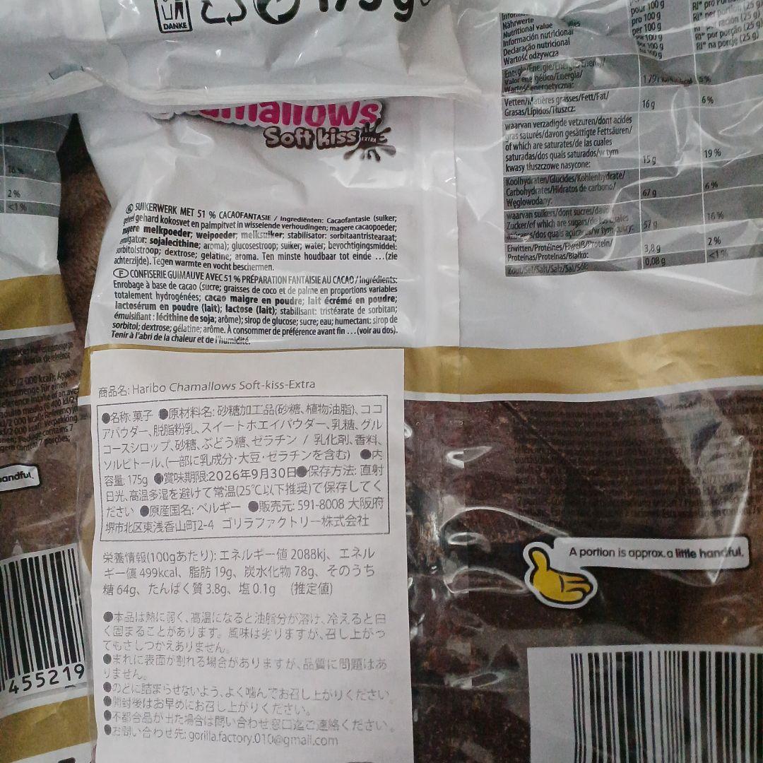 【特価】お菓子　大量セット　サイズ140