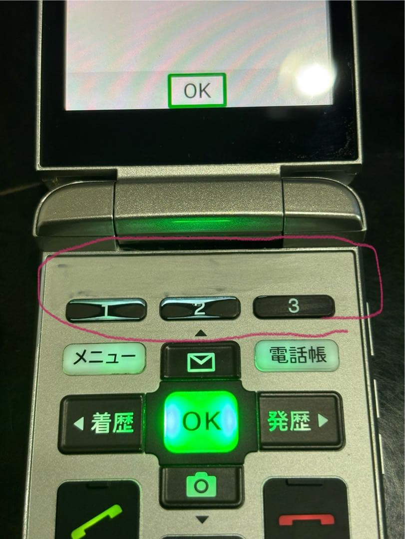 かんたんケータイライト KYOCERA KYF43