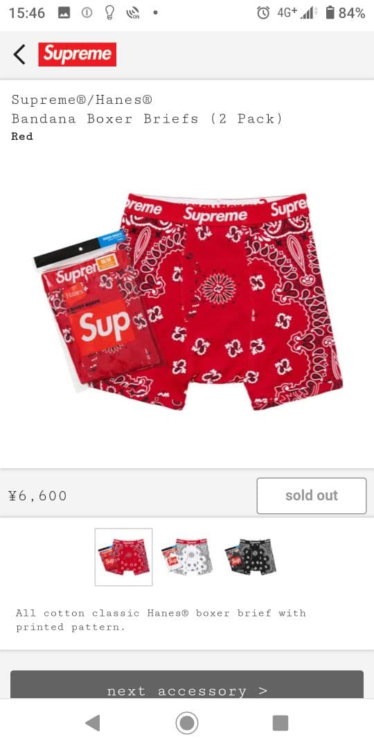 Supreme シュプリーム ボクサーパンツ Small