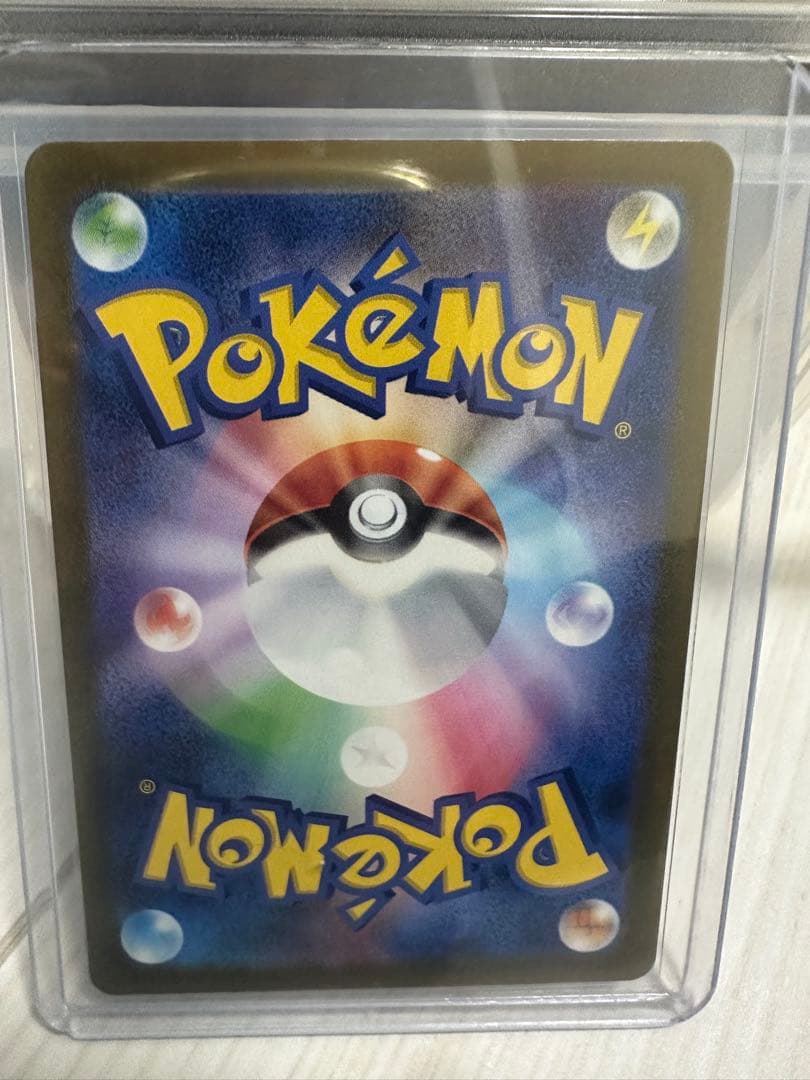 ミュウ AR S12a VSTARユニバース 183/172