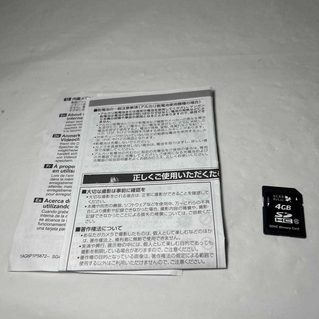 新品バッテリー　サンヨー　ザクティ　DMX-CG100 ムービーカメラ