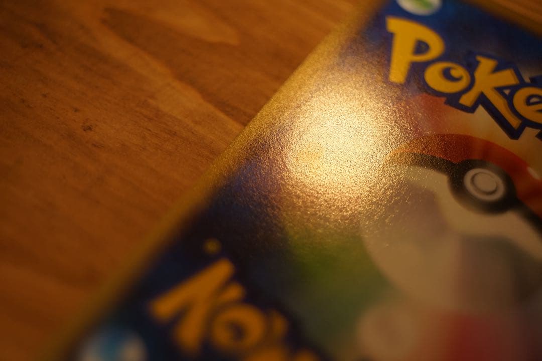 ポケモンカード Pt1 色違いハスボー 006/096 超美品