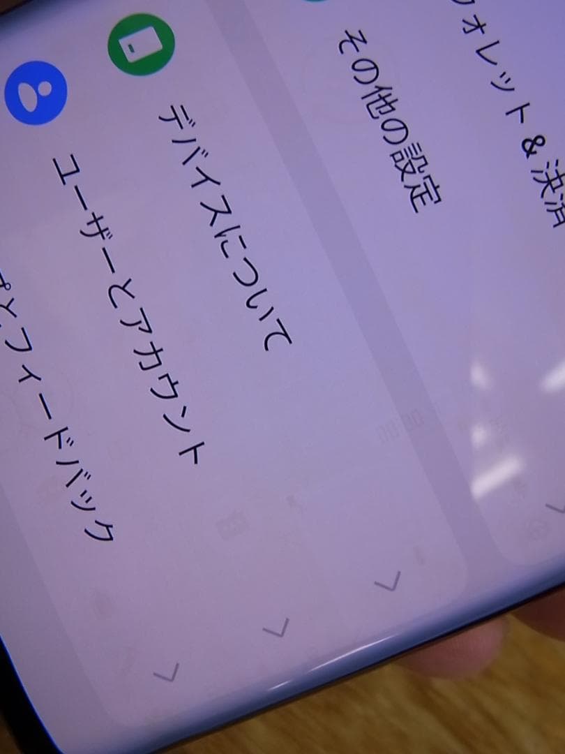 oppo find x2 pro デュアルsim