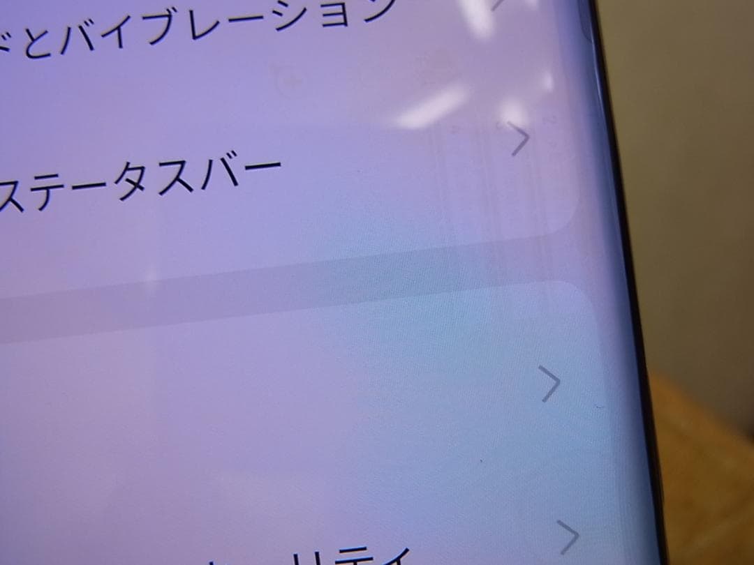 oppo find x2 pro デュアルsim