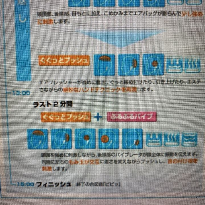 お値下げ　新型 モンデール ヘッドスパ HS1 新品 大特価