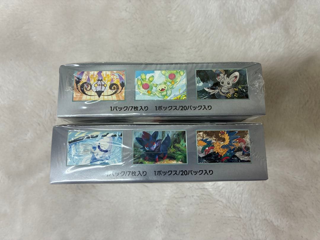 ポケモンカード ブラックボルト ホワイトフレア 2BOX 未開封 シュリンク付き