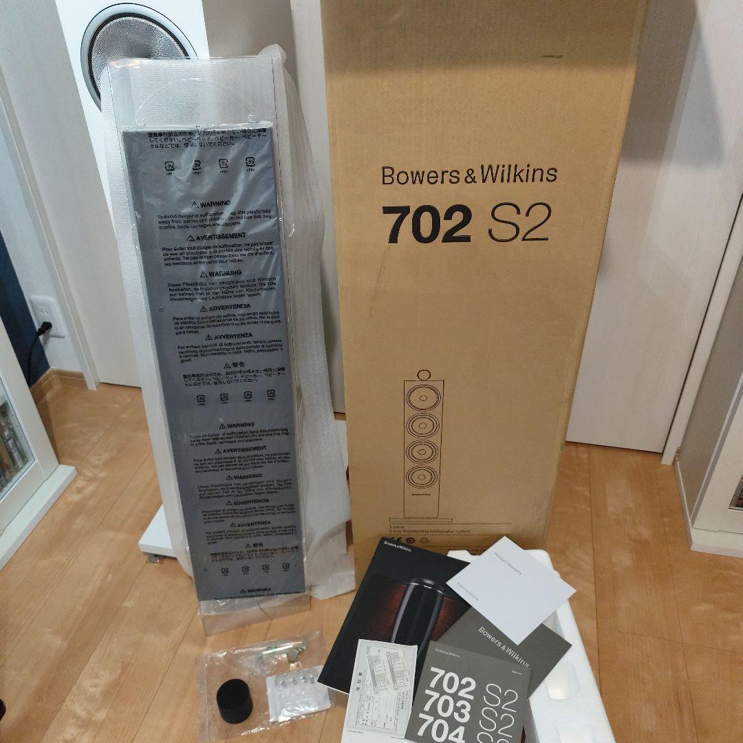 美品 Bowers & Wilkins 702 S2 ホワイト 1ペア