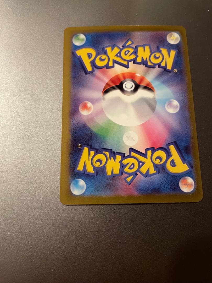 メガカイリューex MUR MEGAドリーム　ポケモンカード