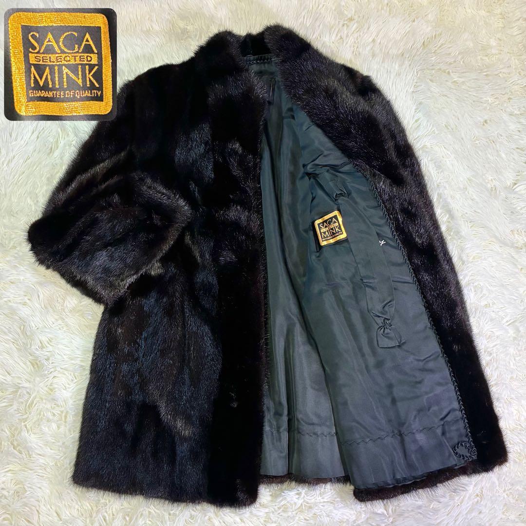 美品 SAGA MINK 毛皮 ゴールドタグ 金タグ ダークブラウン 11