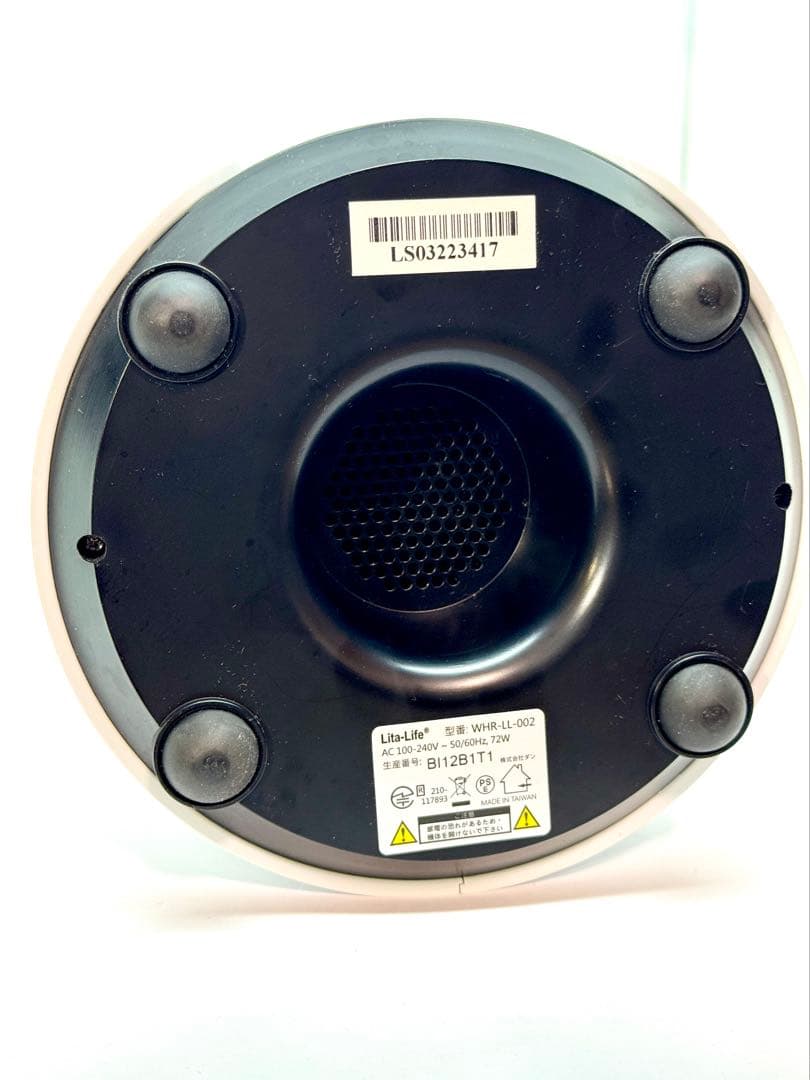 リタライフ　浴槽用　水素発生器　Ver.2