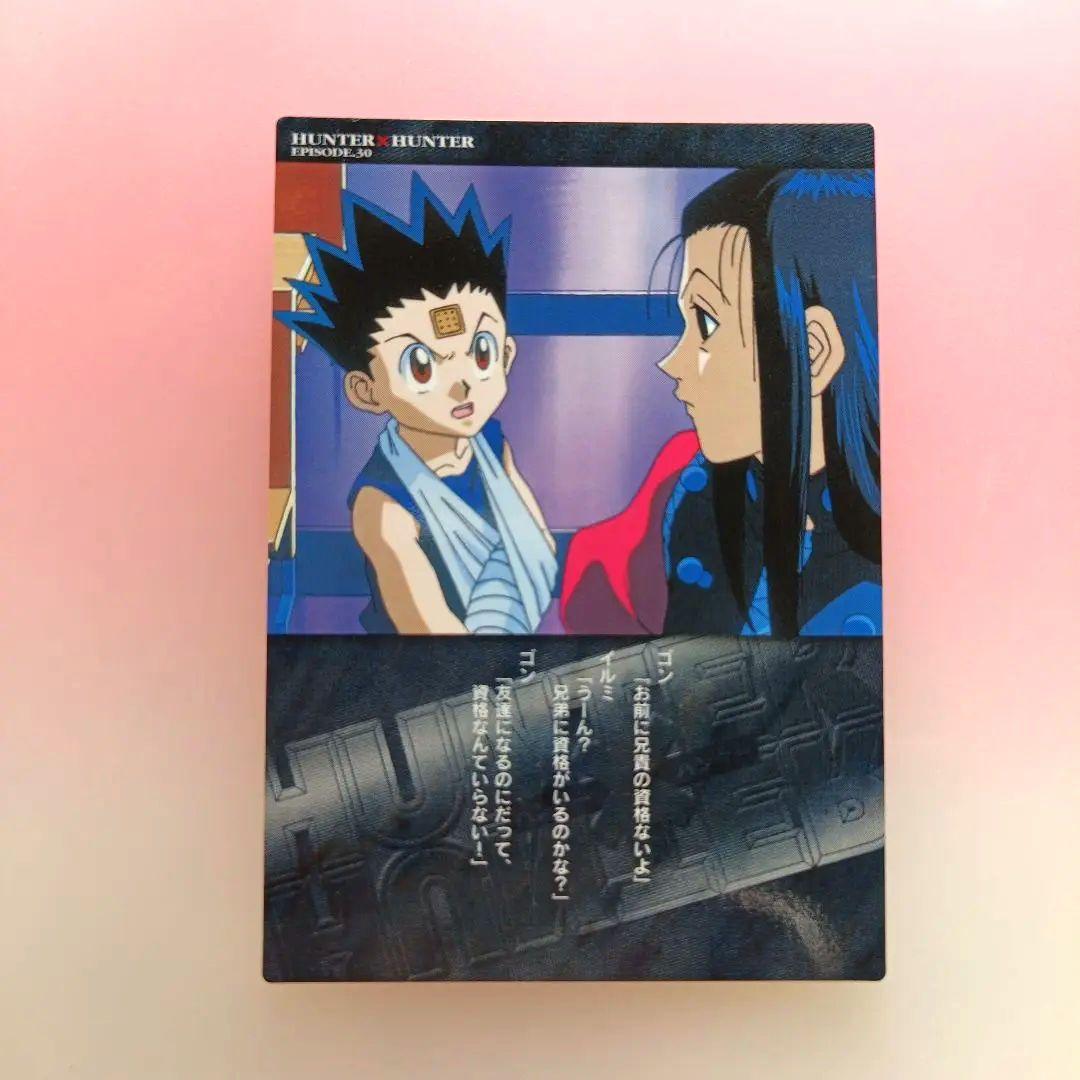 HUNTER×HUNTER カードダスマスターズ　 81　イルミ　ゴン