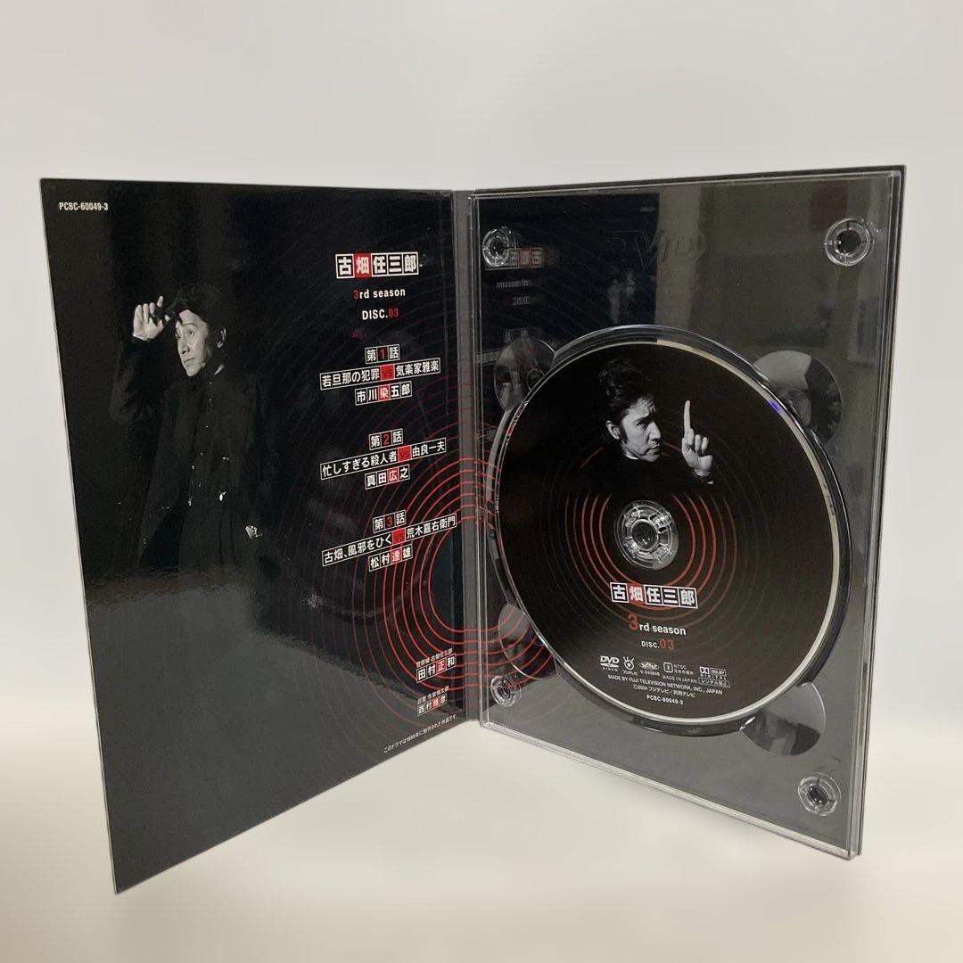 古畑任三郎 3rd season DVD-BOX〈6枚組〉