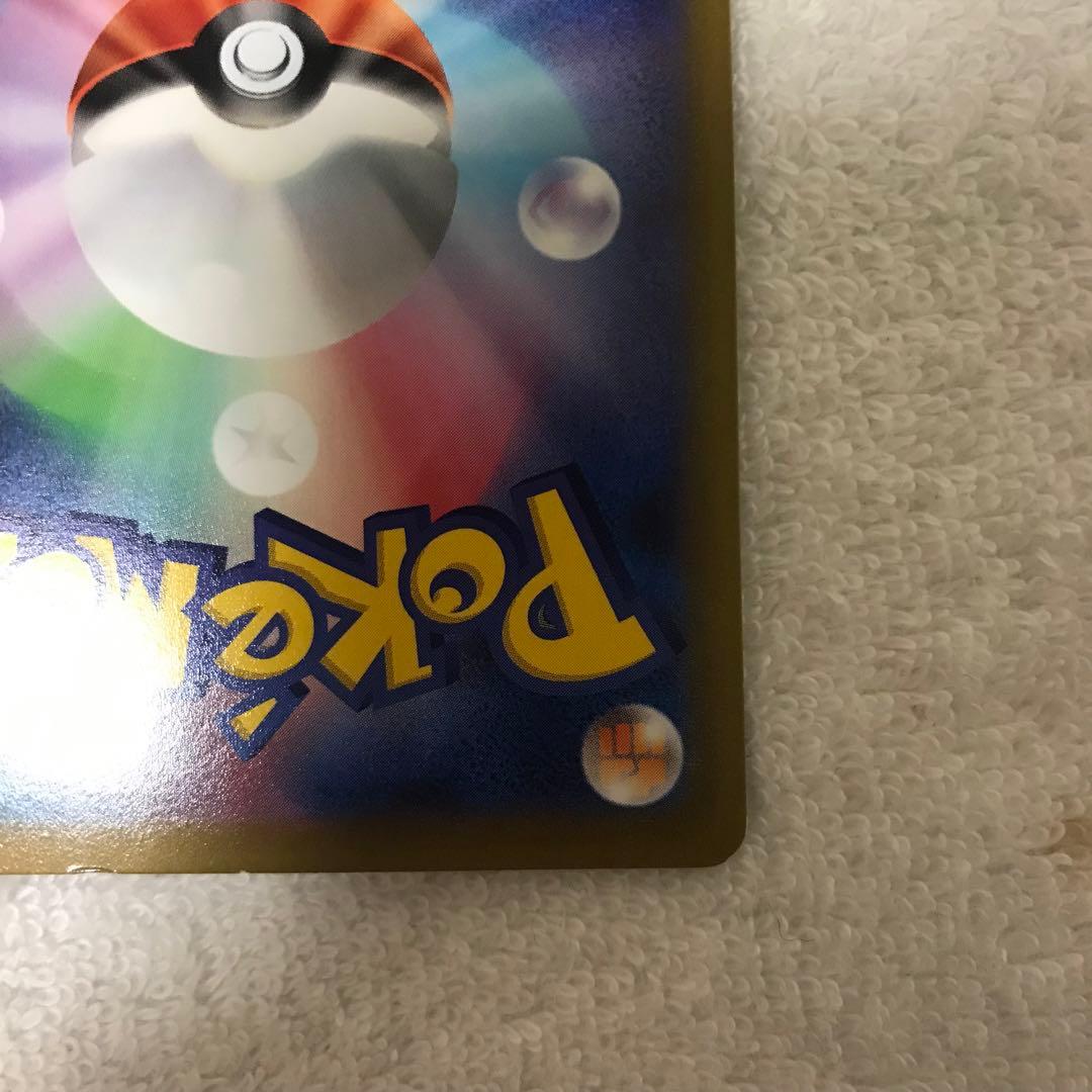 ポケモンカード2枚セット