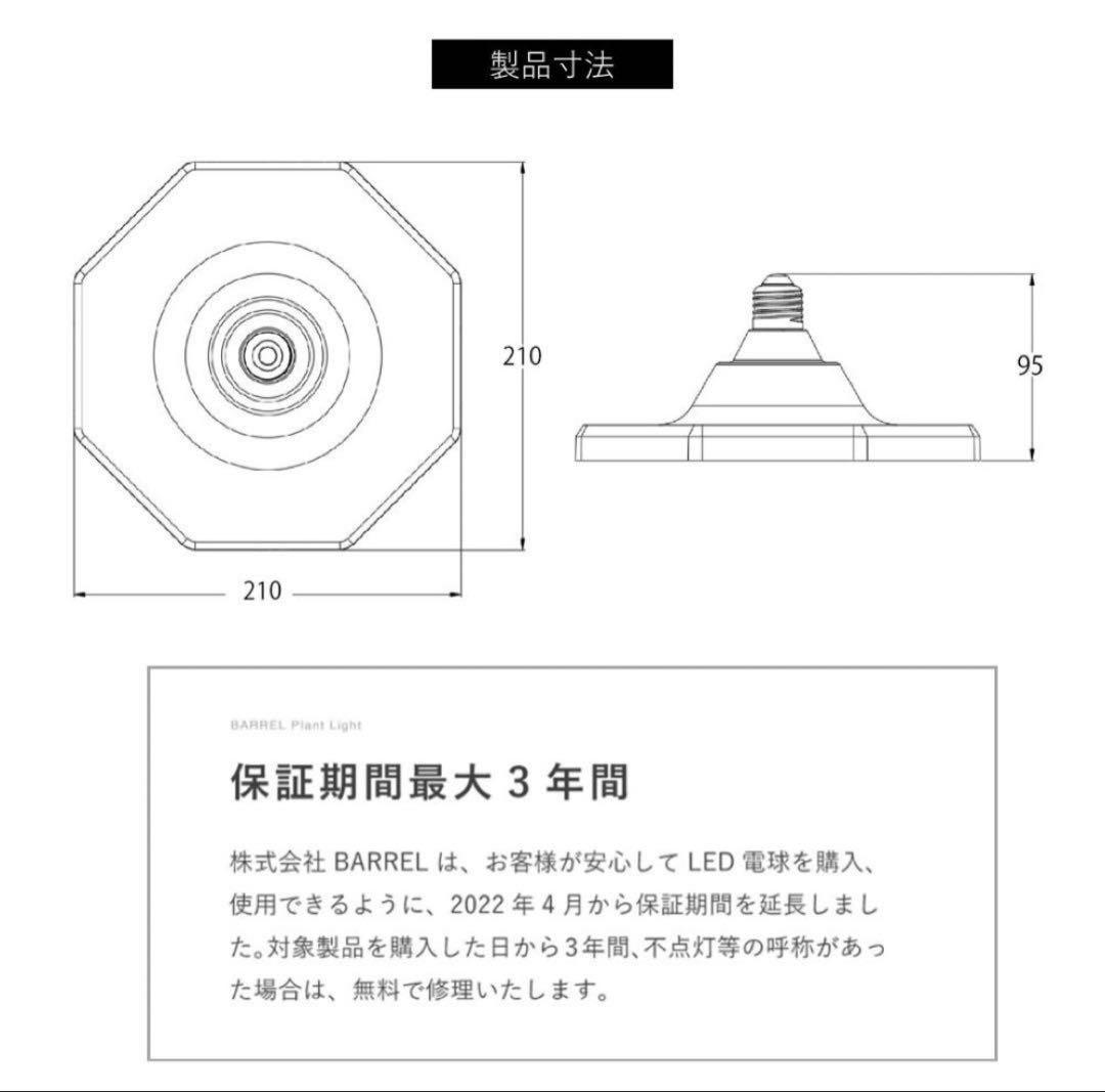 ROKI-OCTAGON-50W ロキオクタゴン　ブラック　BARREL 2個