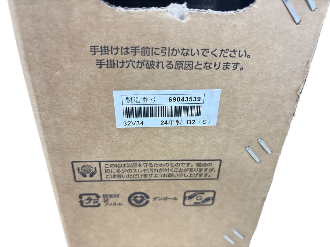 2024年製 REGZA 32V型 液晶テレビ レグザ 32V34 未開封品